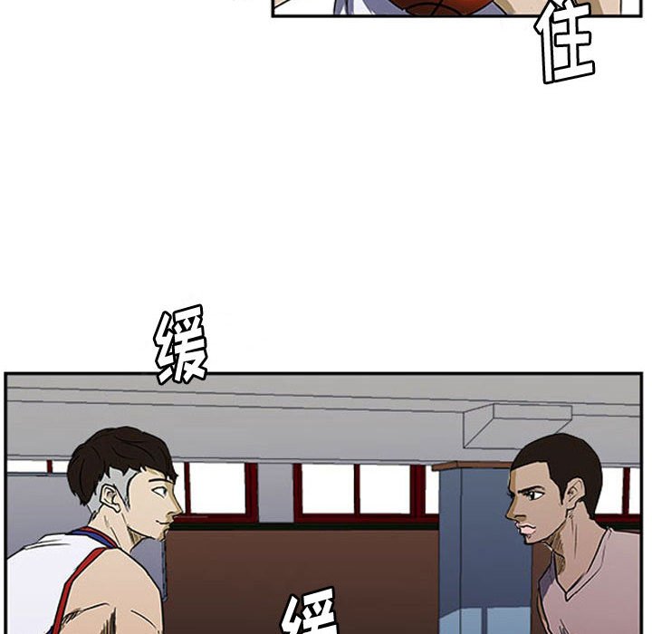 第26话 第 29 页