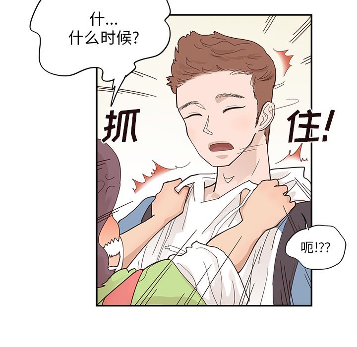 第107话 第 100 页