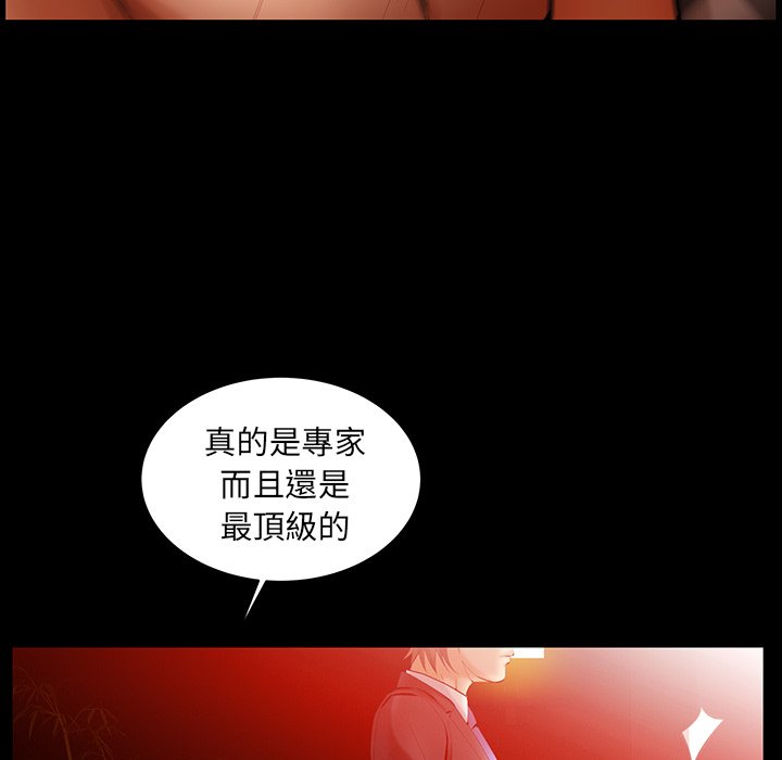 第24话 第 78 页