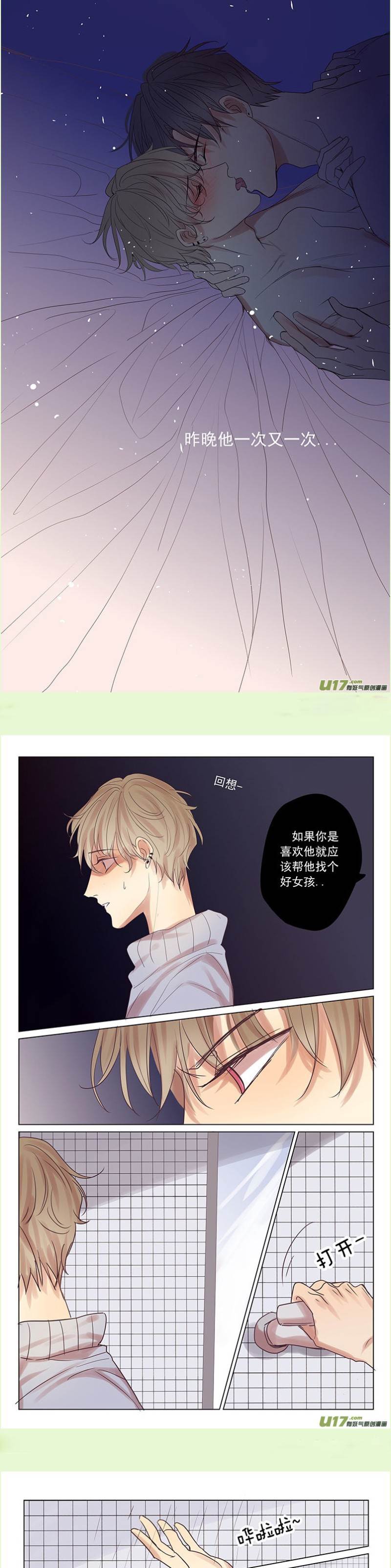 第52话 第 4 页