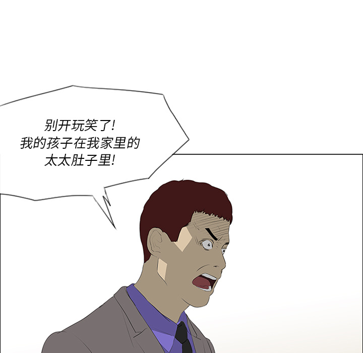 第32话 第 69 页