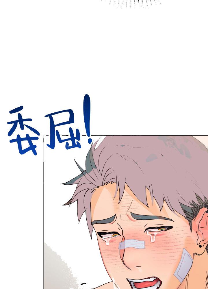 第4话 要死了 第 31 页