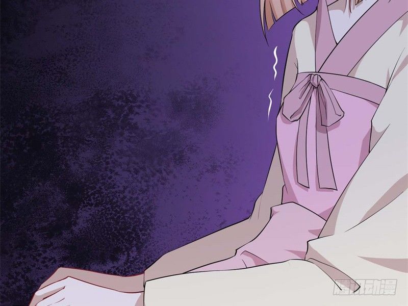 067护短 第 5 页