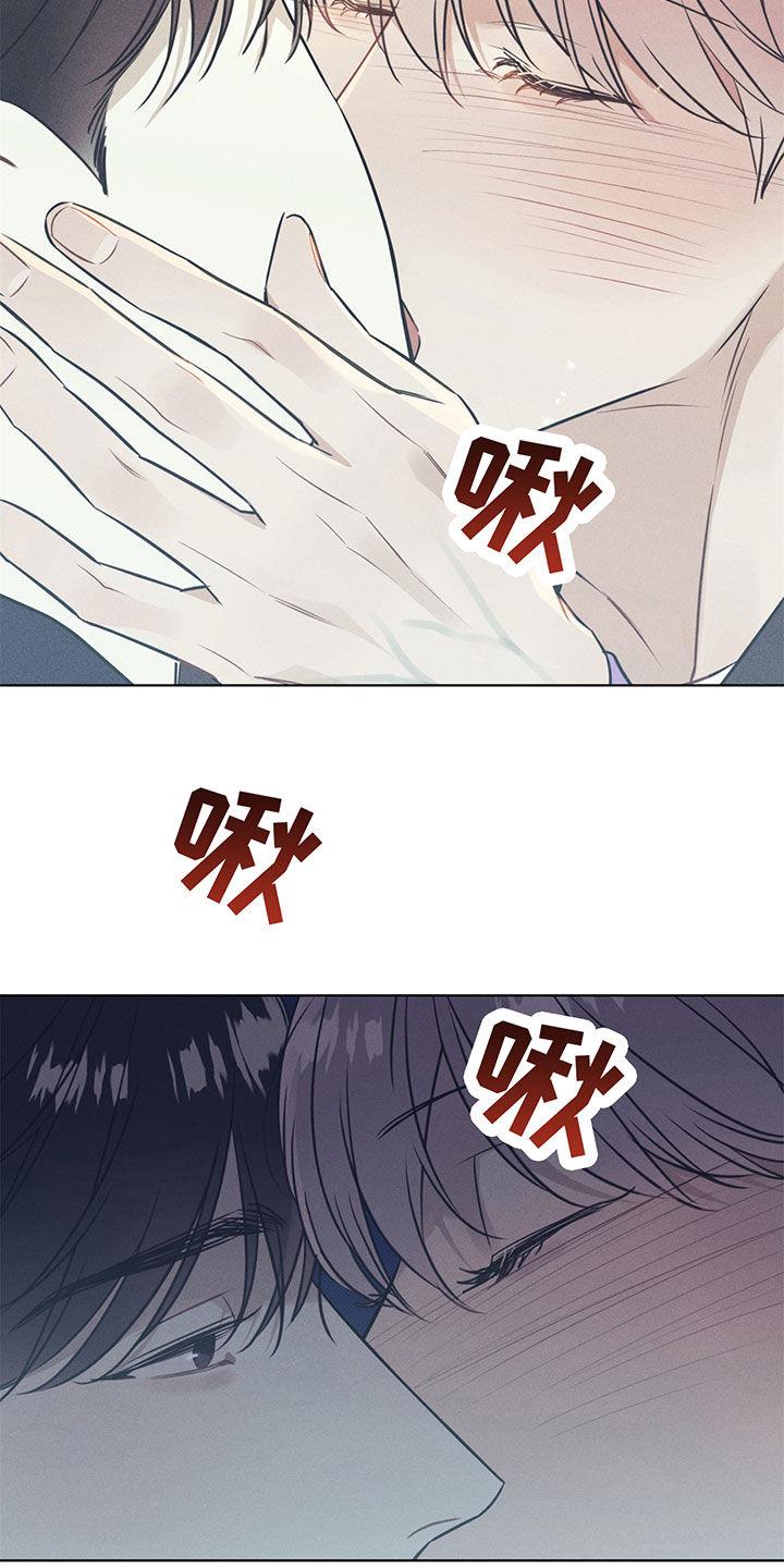 第39话 只有一次 第 3 页
