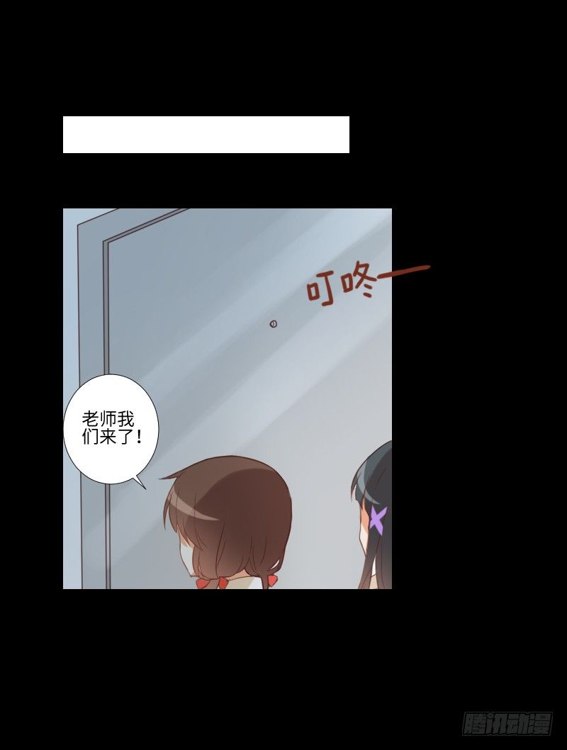 游戏怪谈 第 18 页