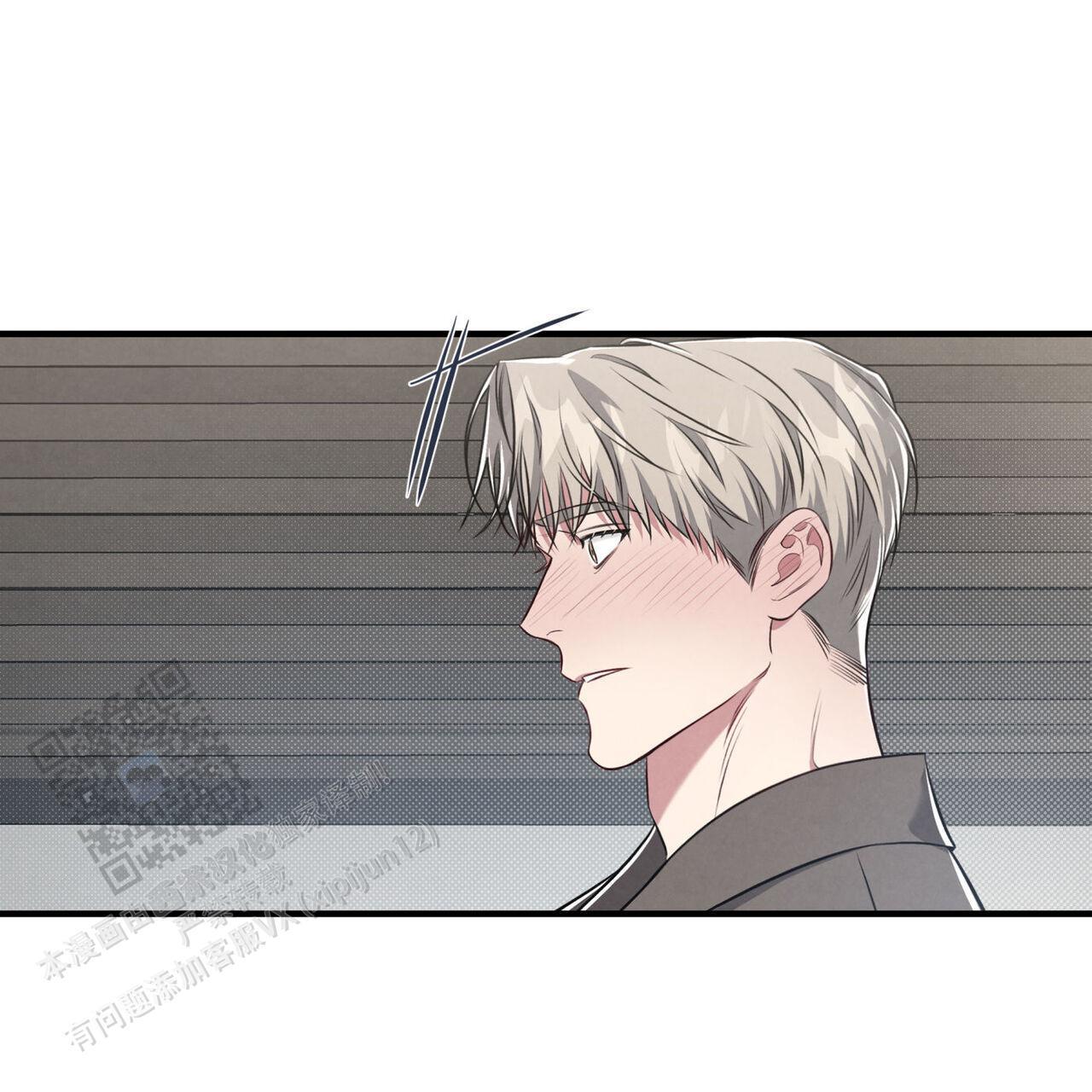 第46话 不排斥 第 33 页