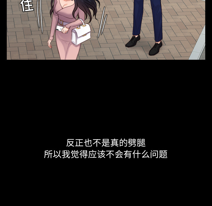 第1话 第 65 页
