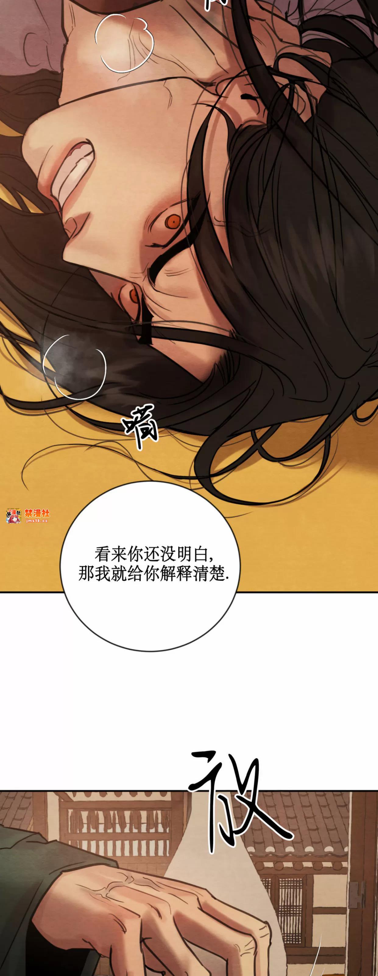 第126话 第 15 页