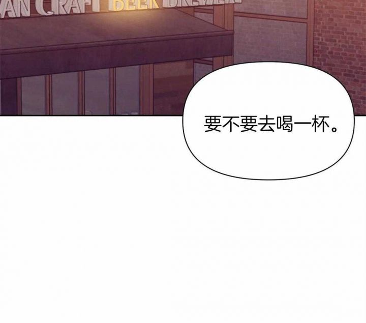 第95话 你就是个海王 第 19 页