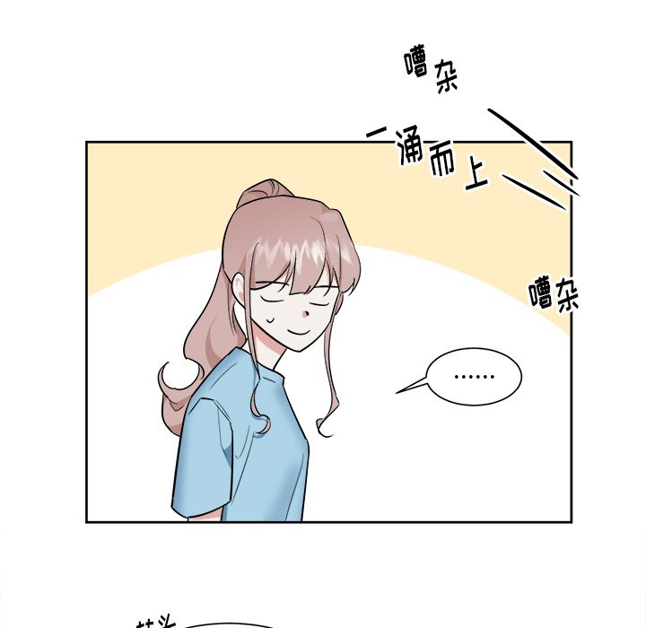 第51话 第 13 页
