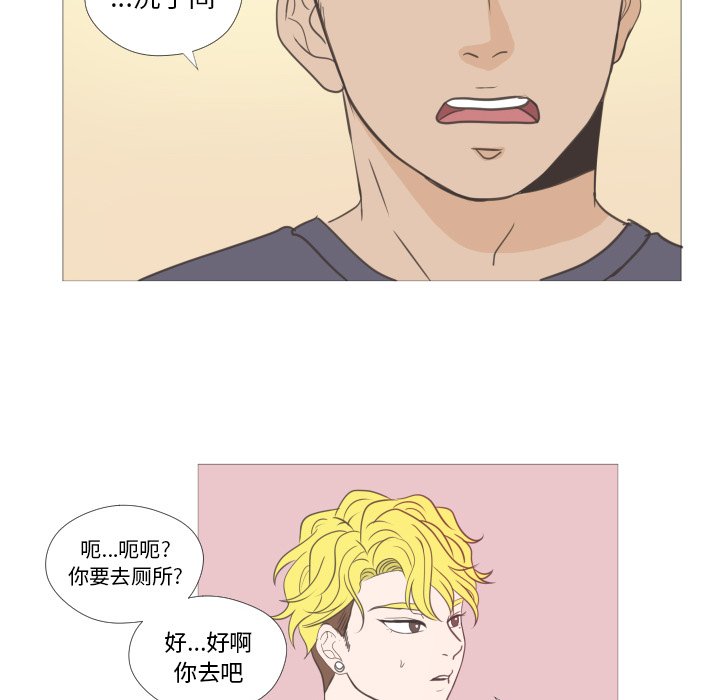 第21话 第 34 页