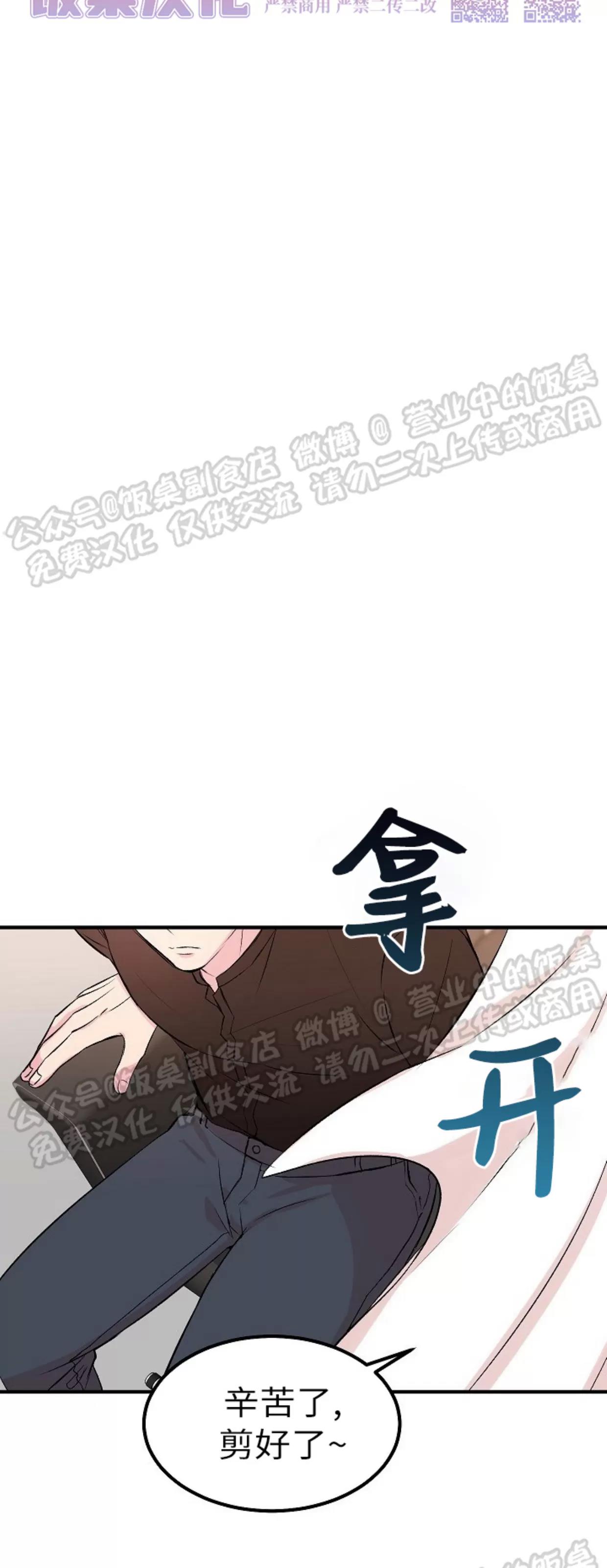 第05话 第 11 页