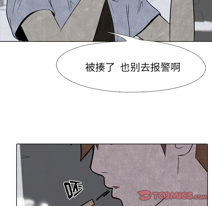 第4话 第 24 页