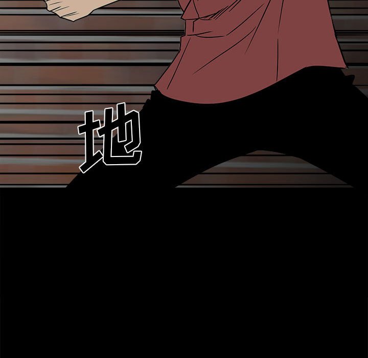 第45话 第 89 页