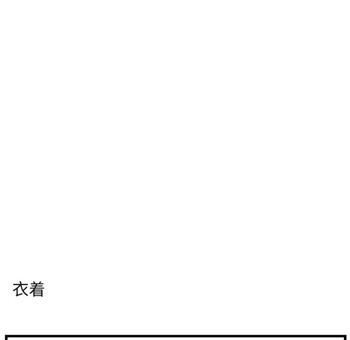 第54话 第 26 页