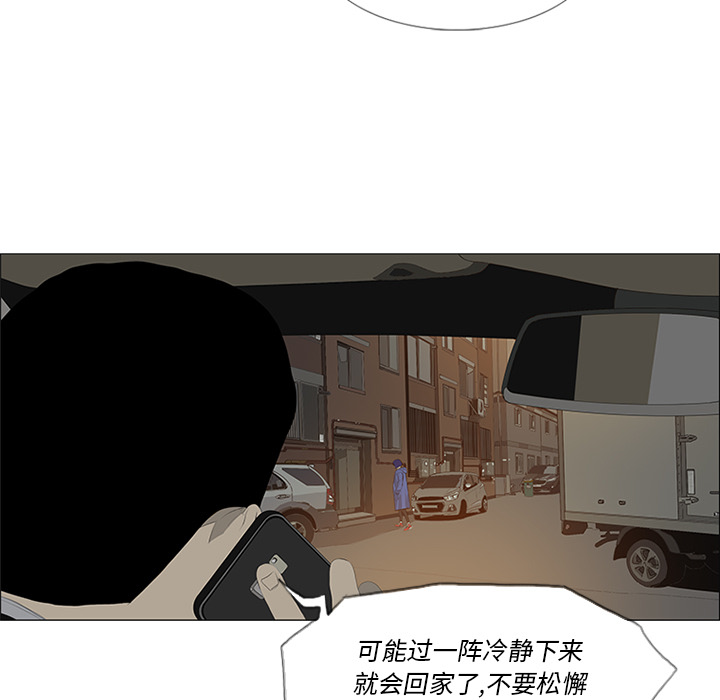 第29话 第 36 页