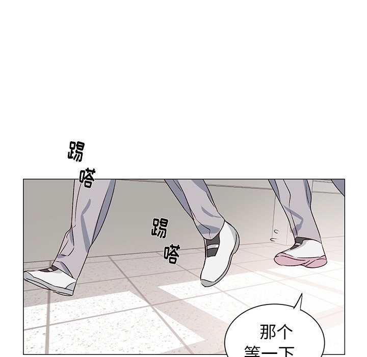 第25话 第 14 页