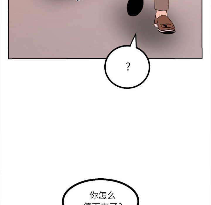第21话 第 6 页