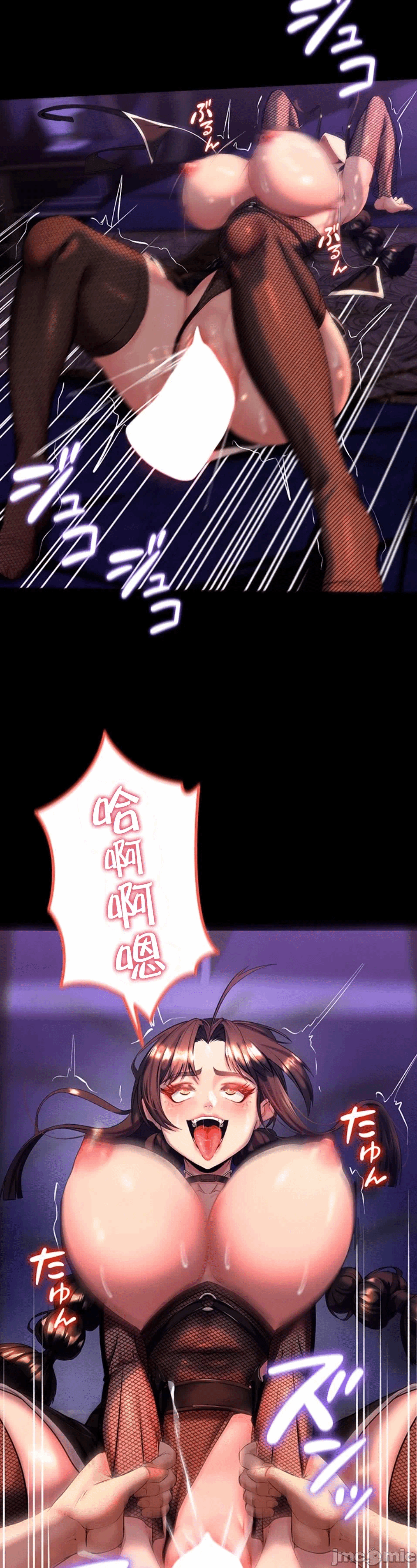 第9话9 第 31 页