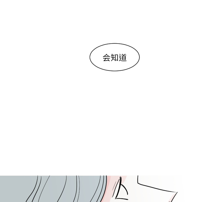 第8话 第 38 页