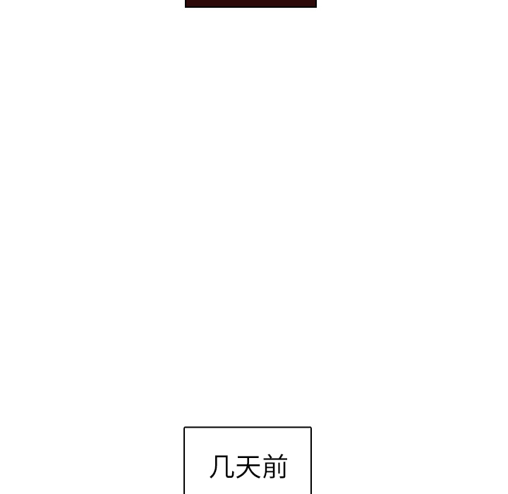 第26话 第 51 页