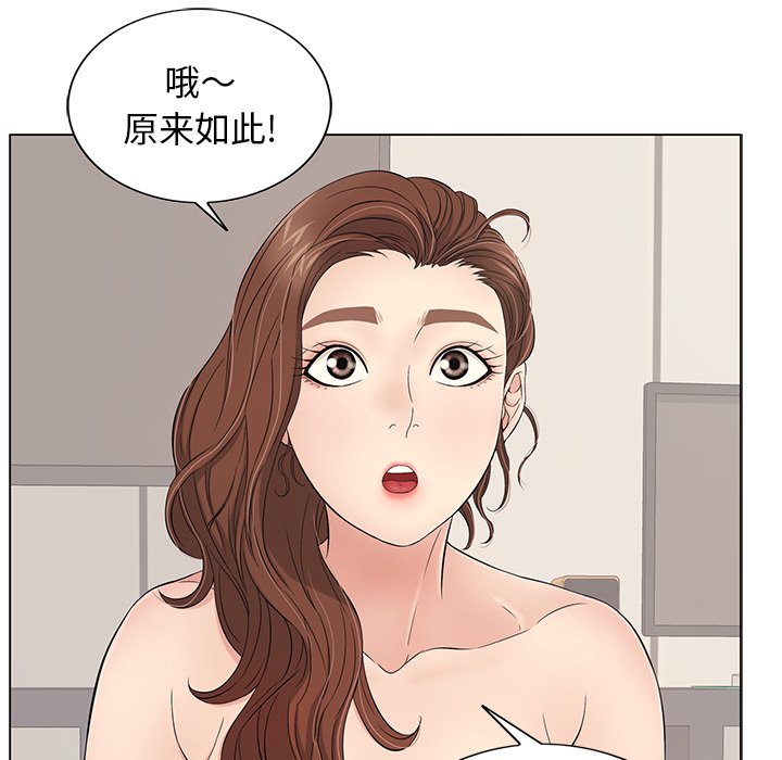 第12话 第 75 页
