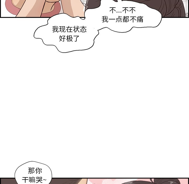 第130话 第 13 页