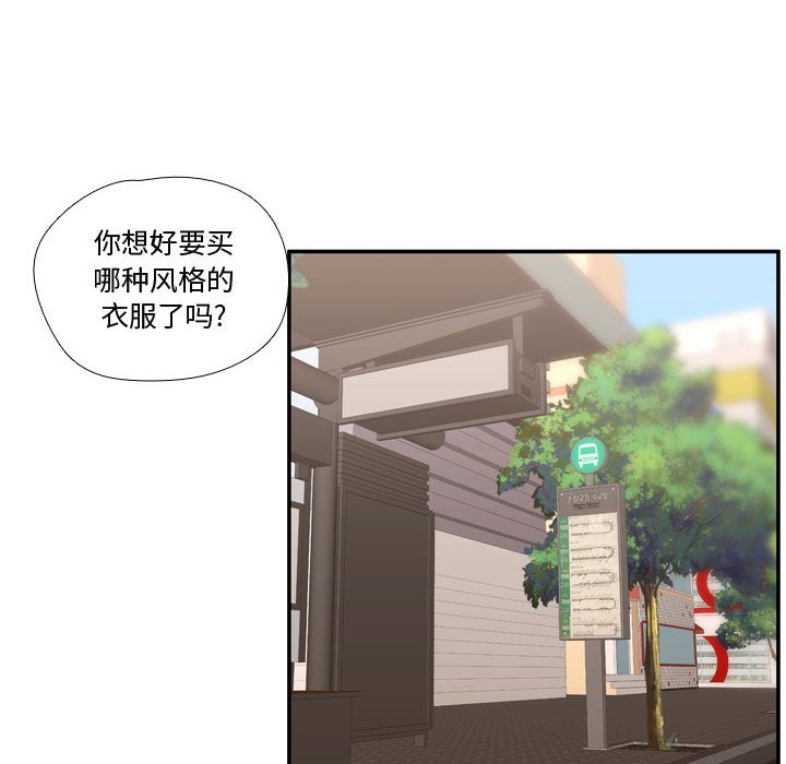 第50话 第 100 页