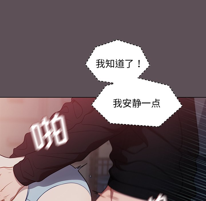 第7话 第 28 页