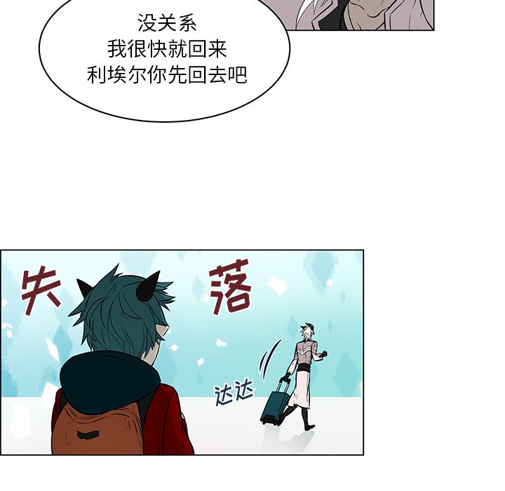 第15话 第 33 页