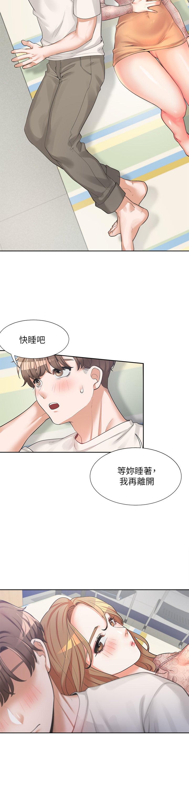 第3话 - 巨乳大对决! 第 39 页