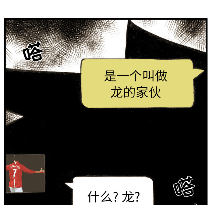 第 2 话 第 62 页