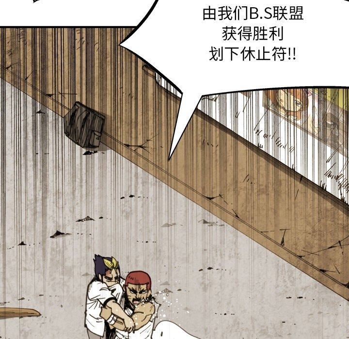 第 58 话 第 17 页