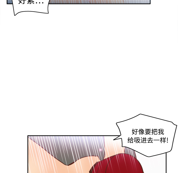 第18话 第 33 页