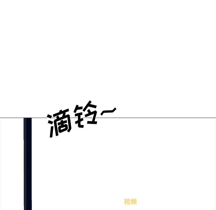第37话 第 54 页