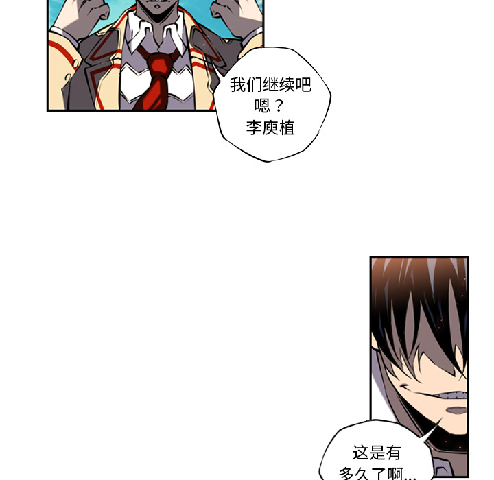 第8话 第 46 页