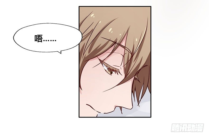 47 还好，衣服还在... 第 6 页