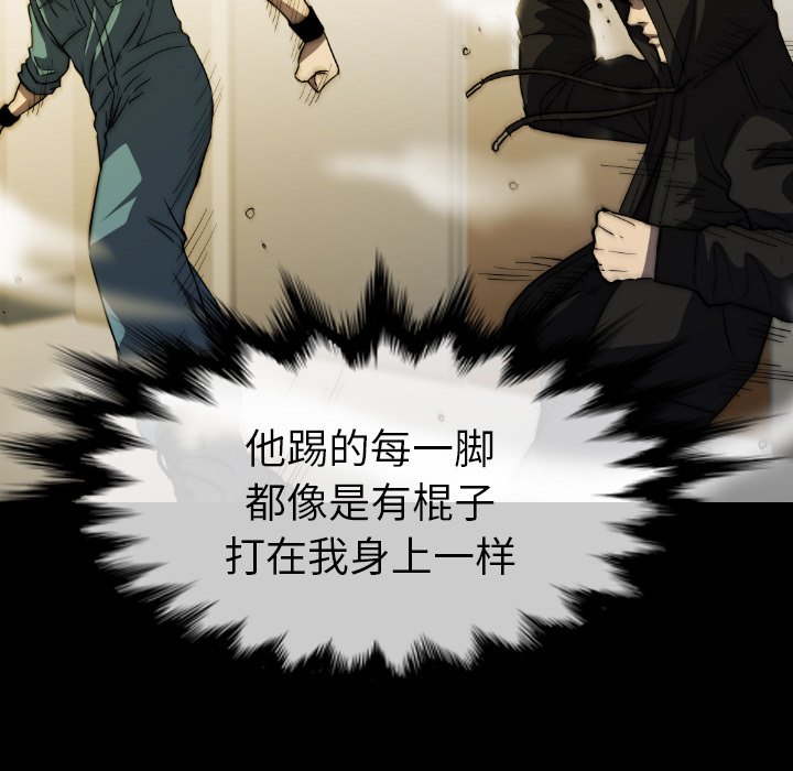 第 34 话 第 166 页