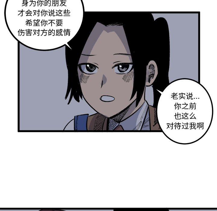第17话 第 64 页