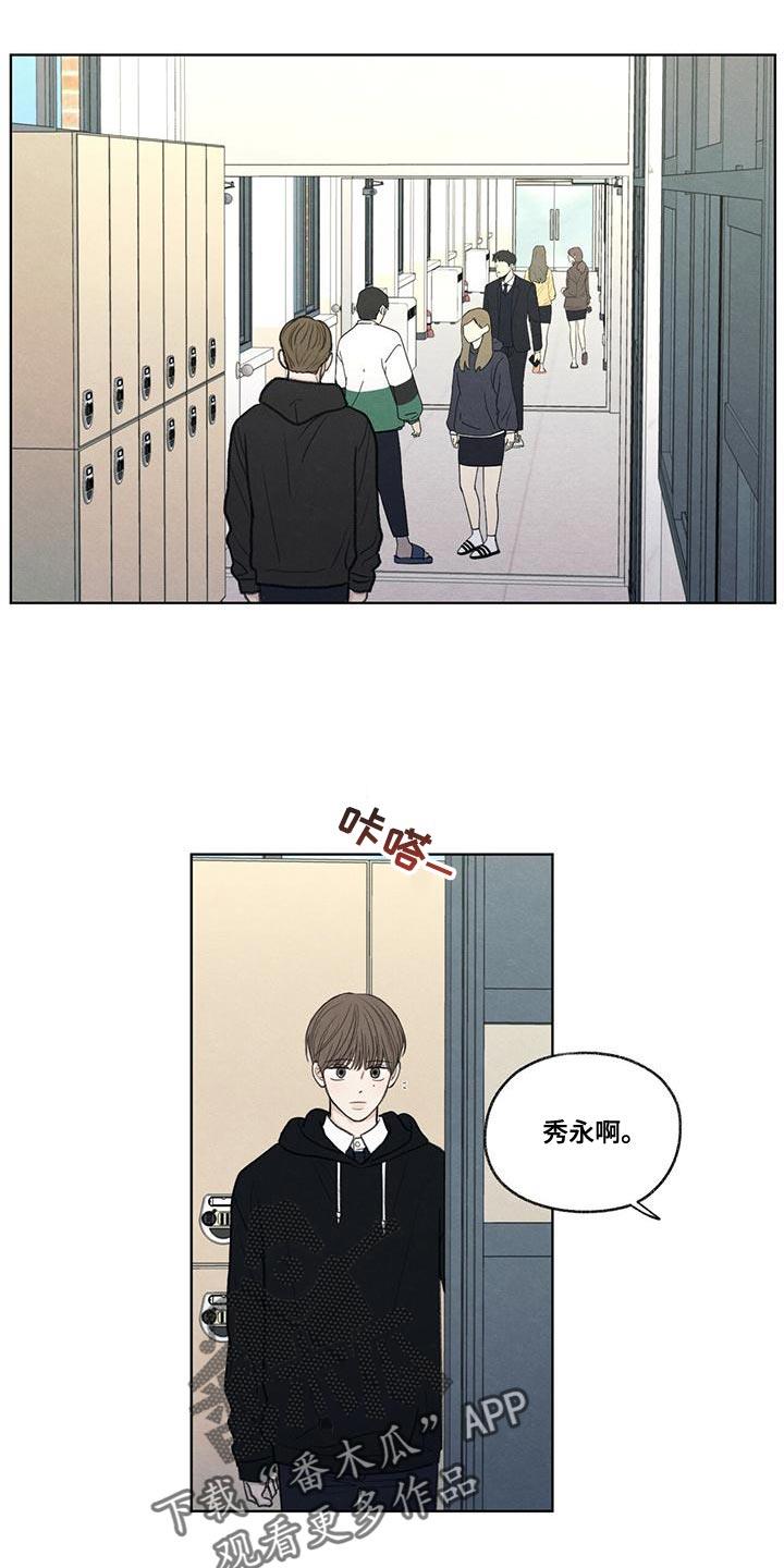 第49话 社交圈 第 25 页