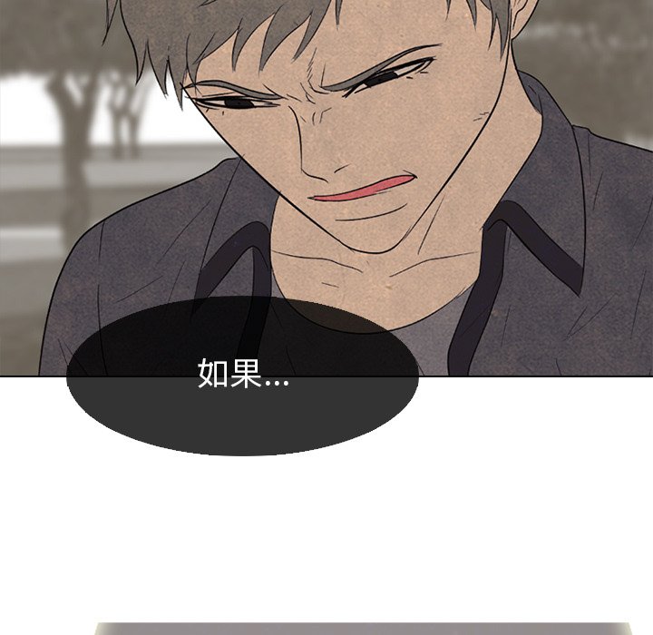 第153话 第 51 页