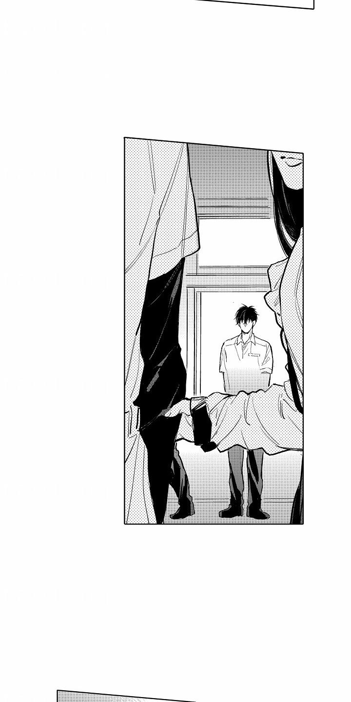 第2话 夜间部 第 11 页