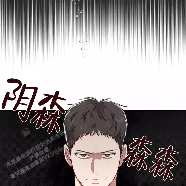 第13话 睡眠不足 第 19 页