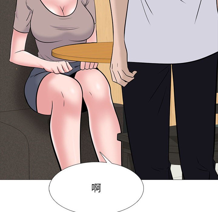 第97话 第 58 页