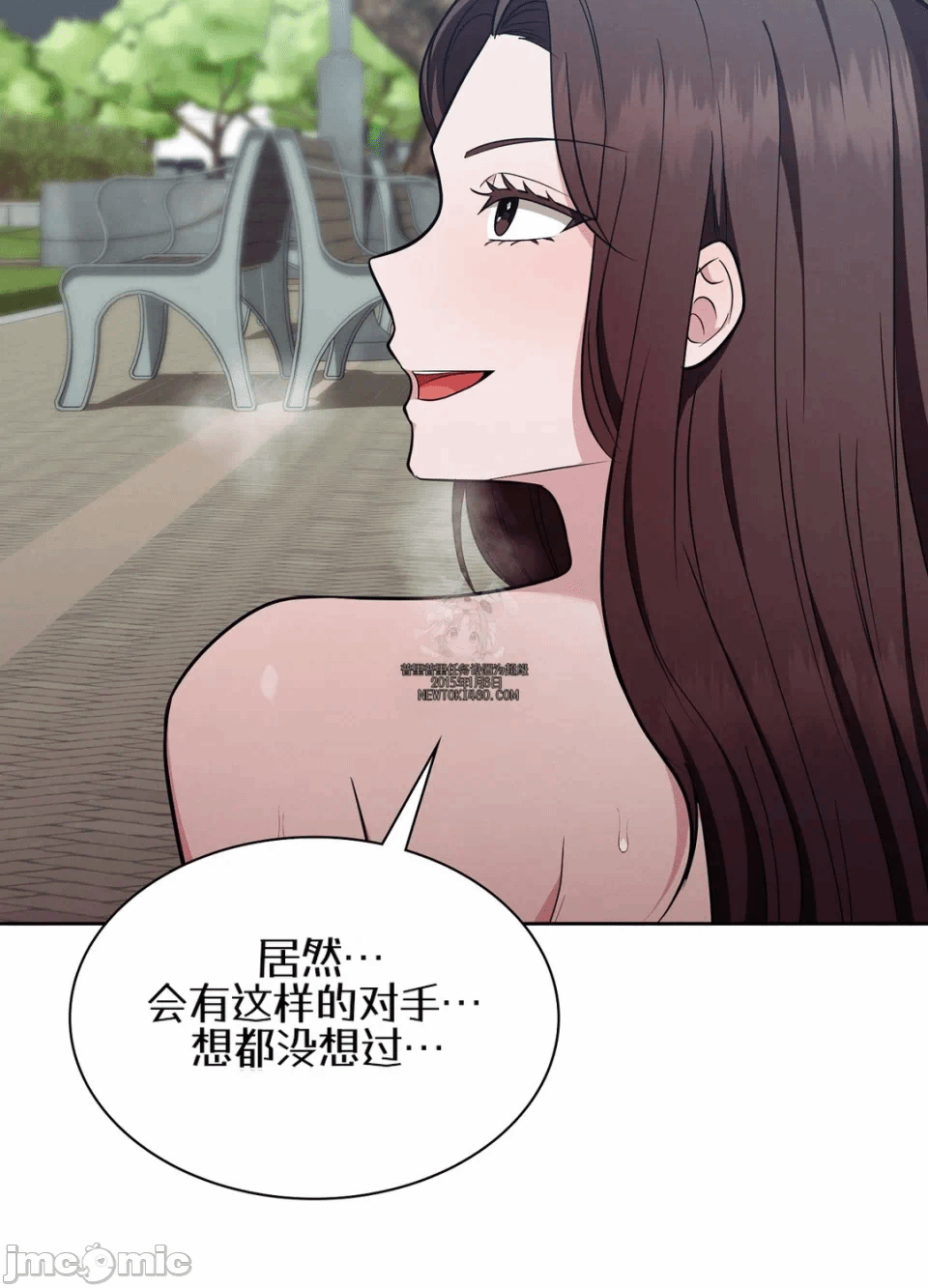 第12话12 第 7 页