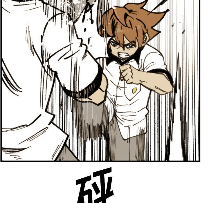 第77话 第 101 页