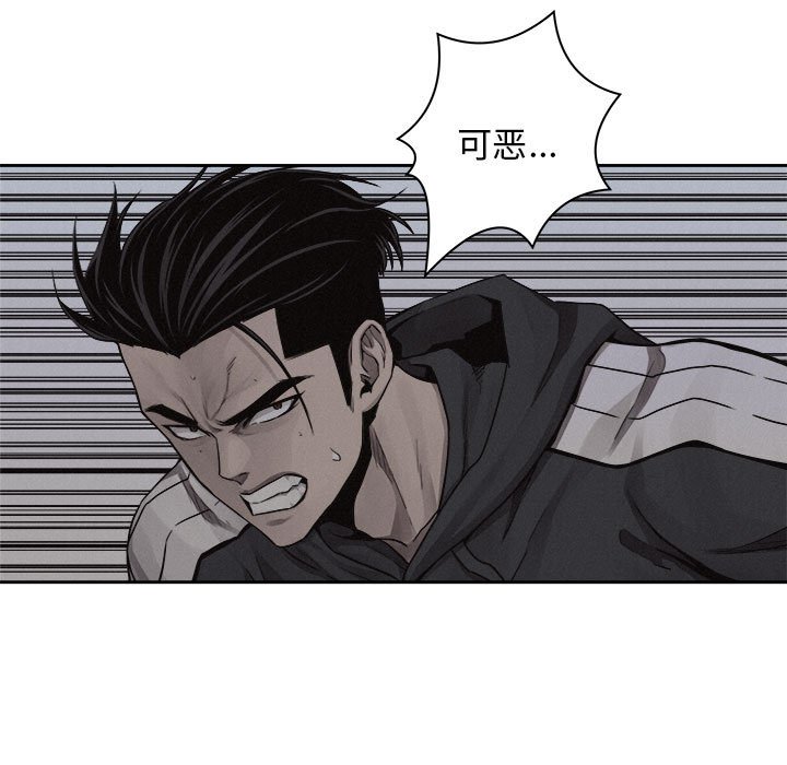 第38话 第 34 页