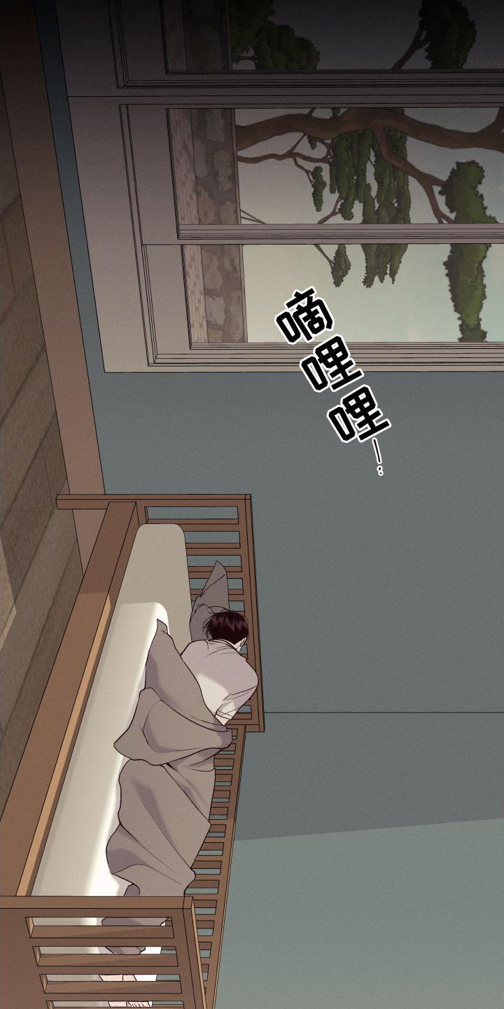 第1话 入校 第 18 页