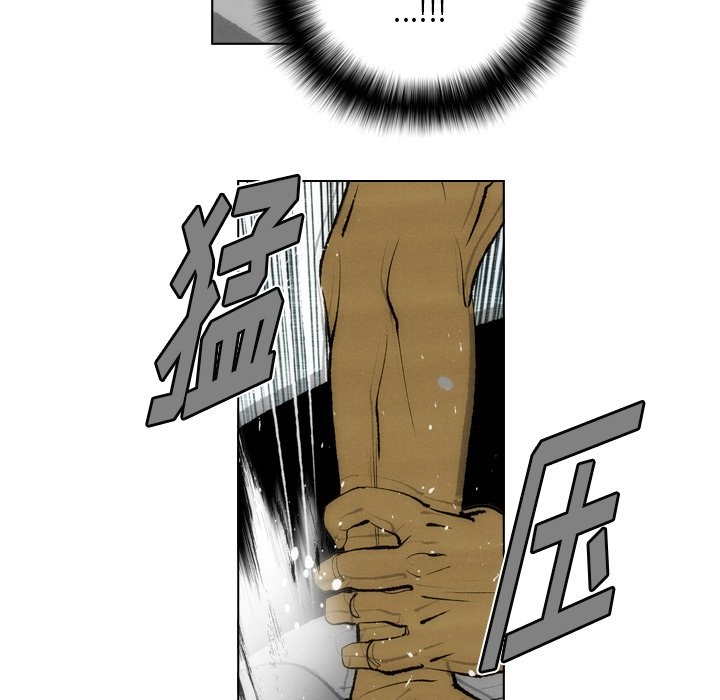 第13话 第 77 页