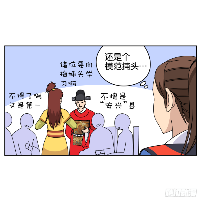 去缙宁府出差01 第 17 页